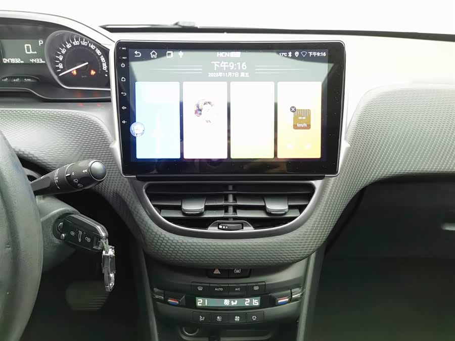 Peugeot 2008 2014 صورة سيارة #13