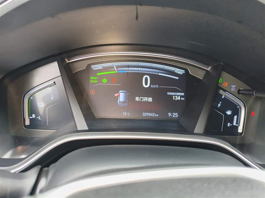 Honda Breeze New Energy 2023 car image #13