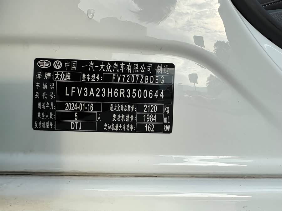 Volkswagen CC (FAW-Volkswagen) 2024 car image #13