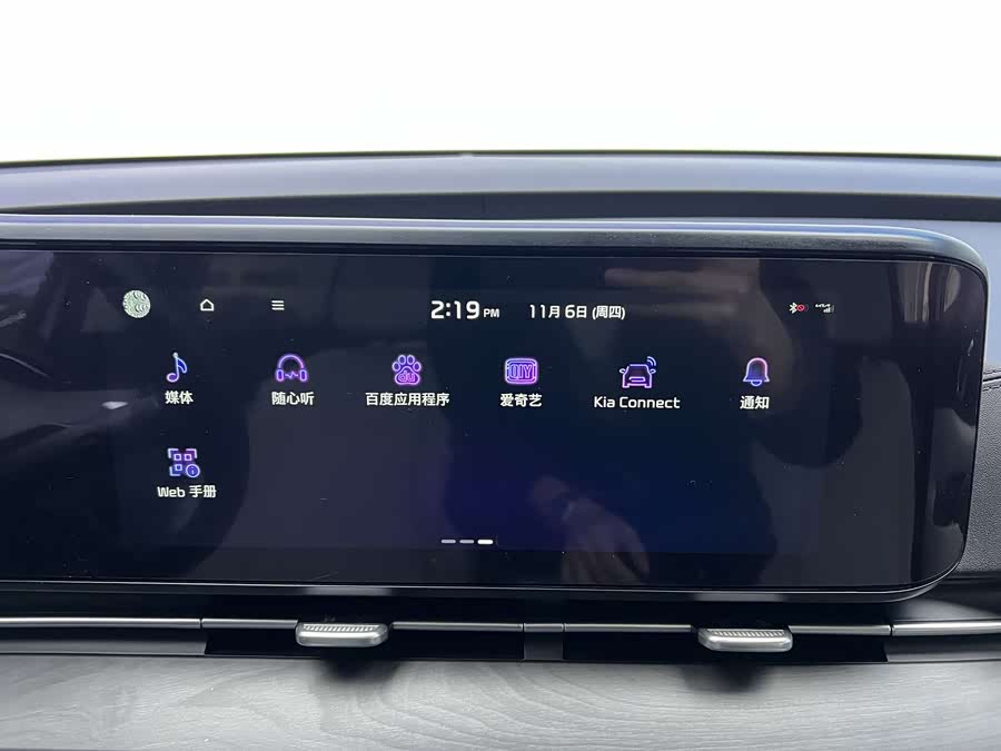 Kia K3 2016 car image #13
