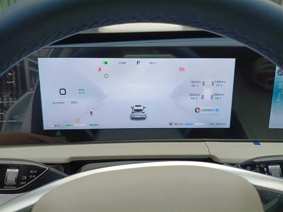 Exceed Chasing Wind C-DM 2023 #13 Exceed Chasing Wind C-DM 2023 immagine di auto #13