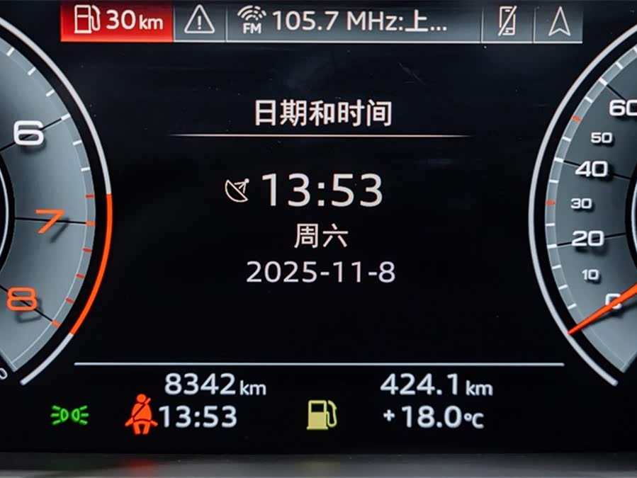 Audi A7L 2024 #13 Audi A7L 2024 imagem de carro #13