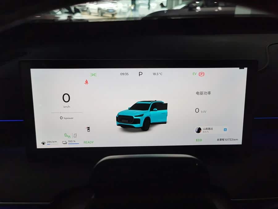 Chery Tiggo8 PLUS C-DM 2024 #13 Chery Tiggo8 PLUS C-DM 2024 car image #13