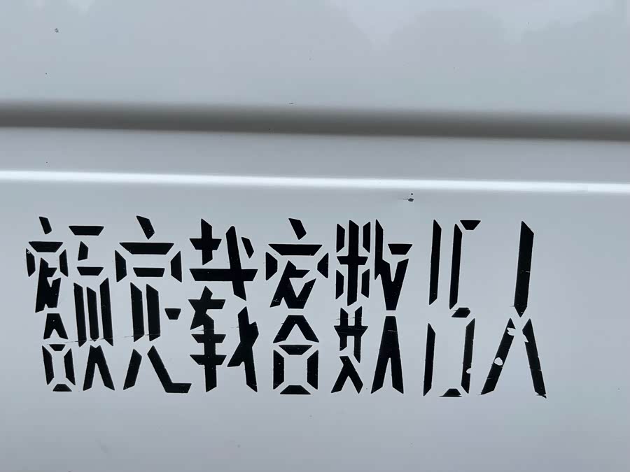 Ford Transit Classic 2019 car image #13