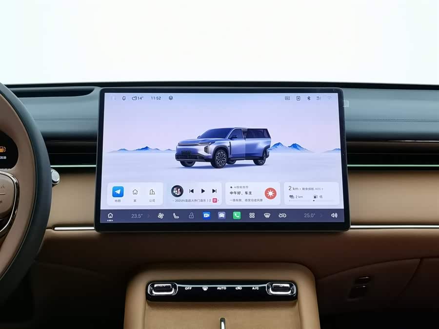 GAC Trumpchi Xiangwang S7 2025 car image #13