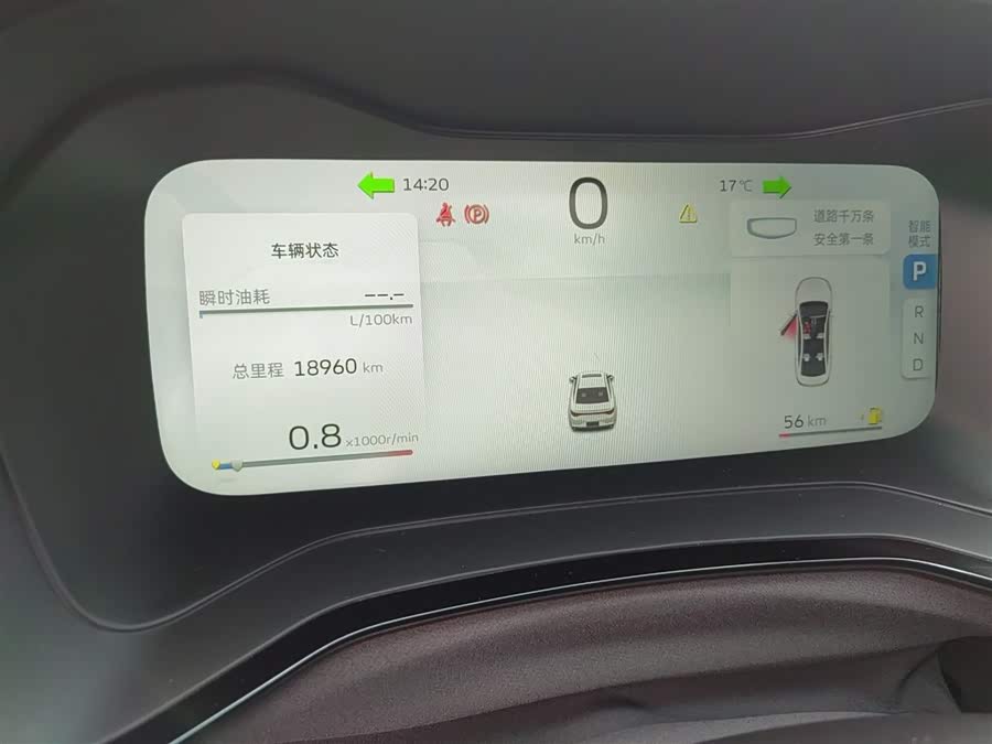 GEELY Emgrand L 2023 #13 GEELY Emgrand L 2023 car image #13