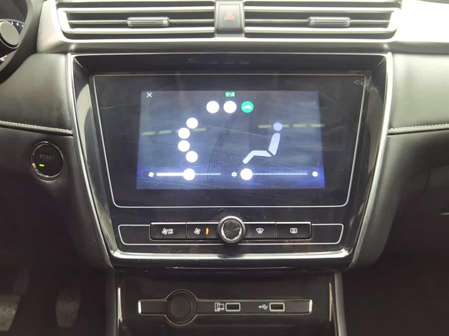 Roewe i5 2024 car image #13