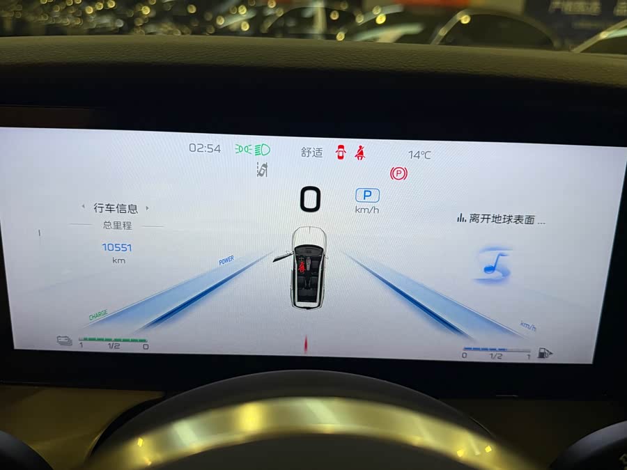 HongQi HS7 PHEV 2024 car image #13