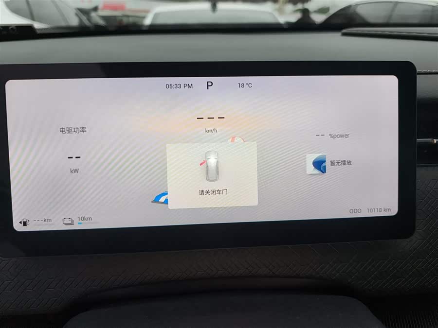 Chery Exploration 06 C-DM 2024 car image #13