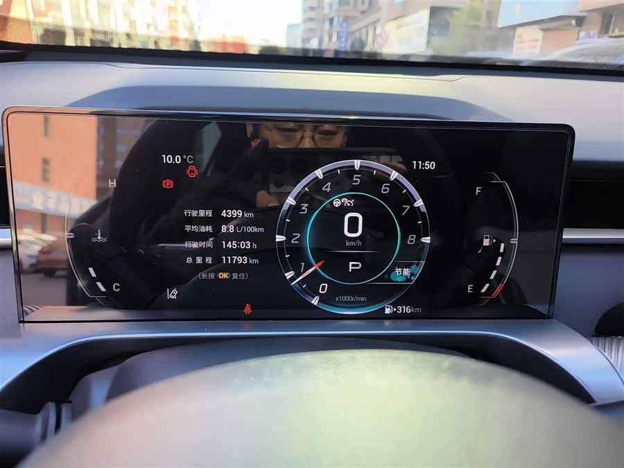 GAC Trumpchi Emkoo 2022 car image #13