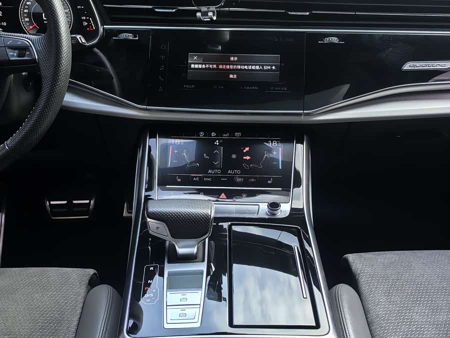 Audi Q8 2020 immagine di auto #13