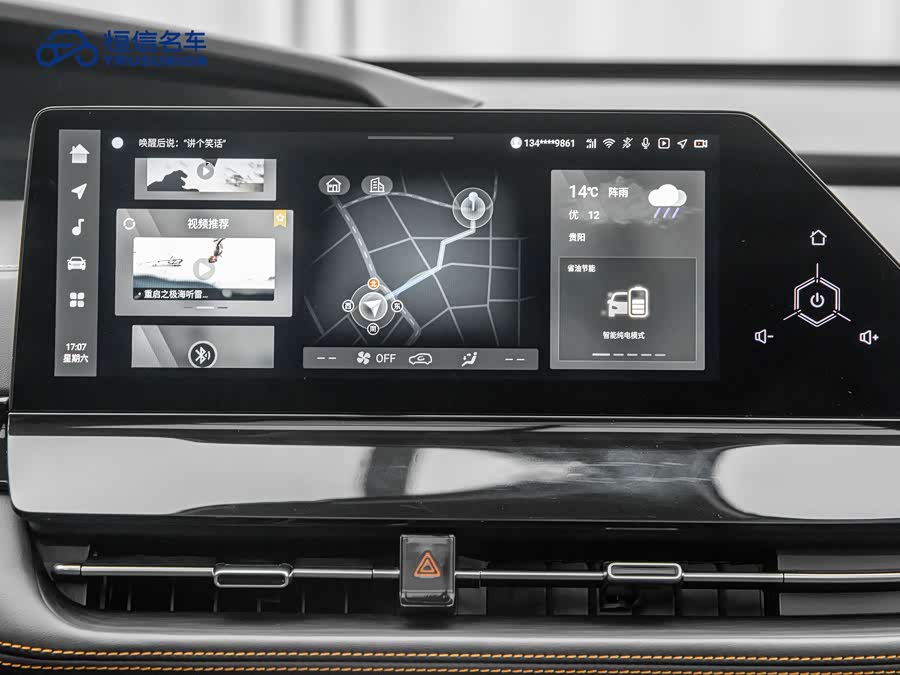 Changan UNI-K iDD 2022 car image #13