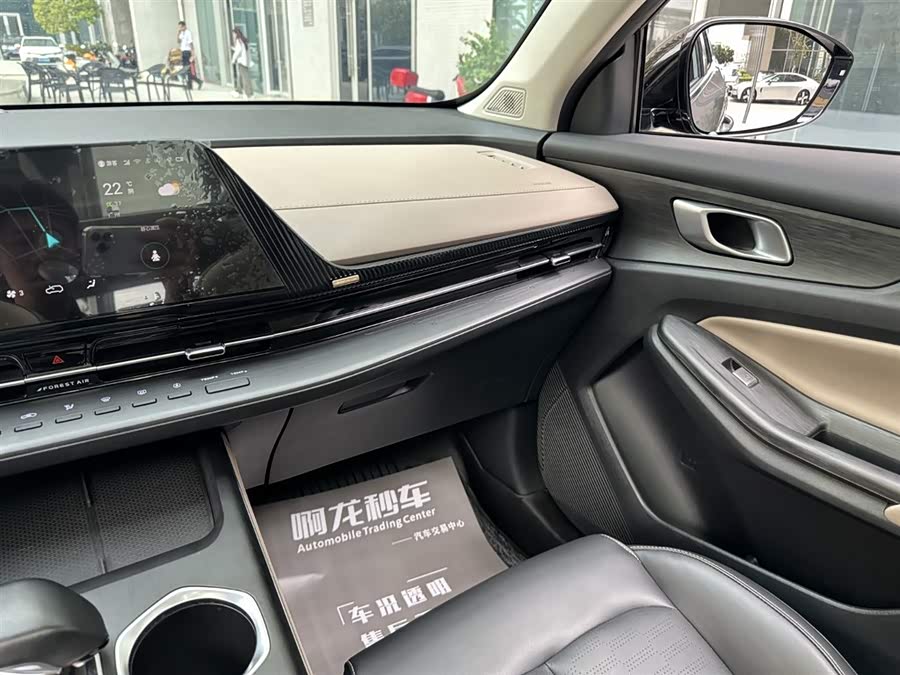 Changan CS55 Plus 2023 #13 Changan CS55 Plus 2023 صورة سيارة #13