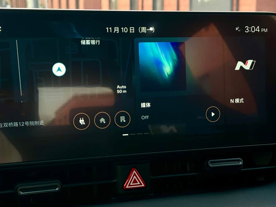 Hyundai IONIQ 5 N 2024 immagine di auto #13