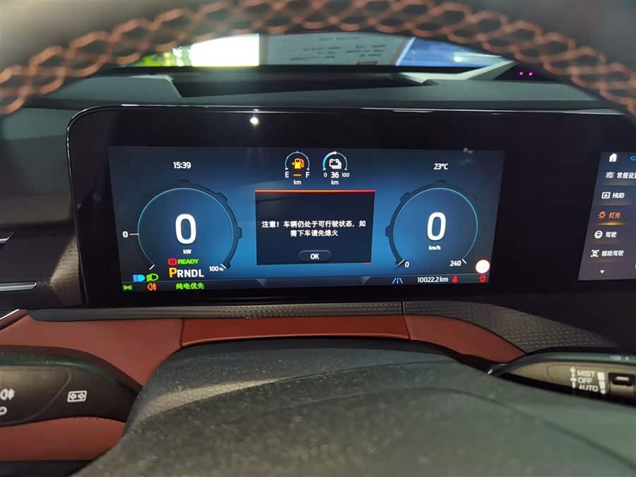 Ford Equator New Energy 2025 #13 Ford Equator New Energy 2025 car image #13