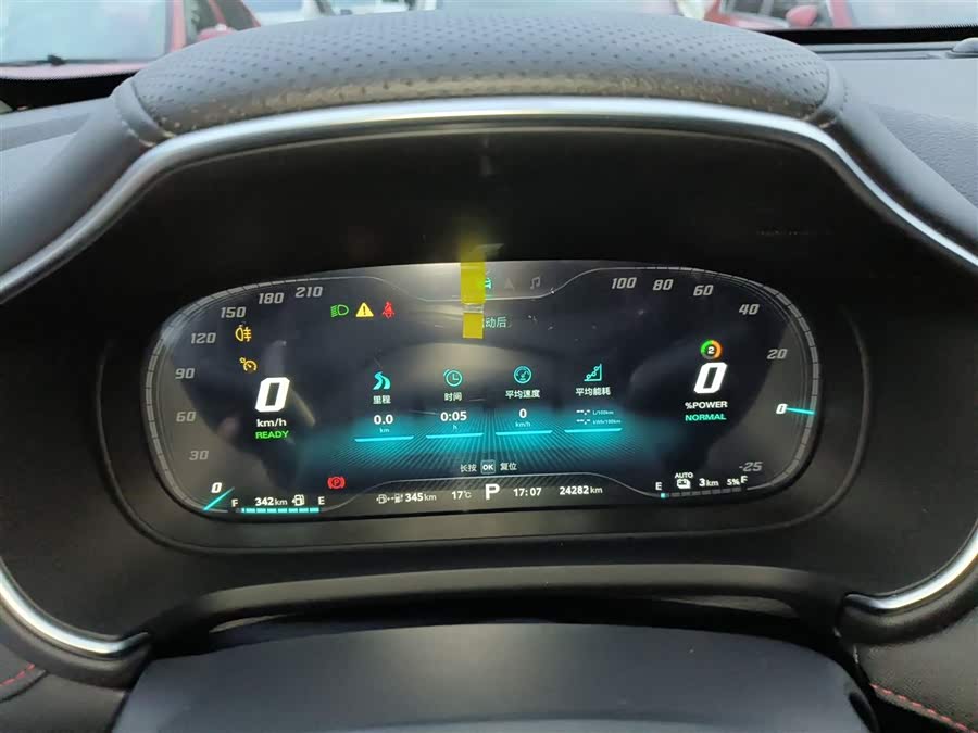 MG Pilot New Energy 2022 #13 MG Pilot New Energy 2022 car image #13