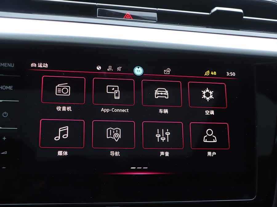 Volkswagen CC (FAW-Volkswagen) 2023 car image #13