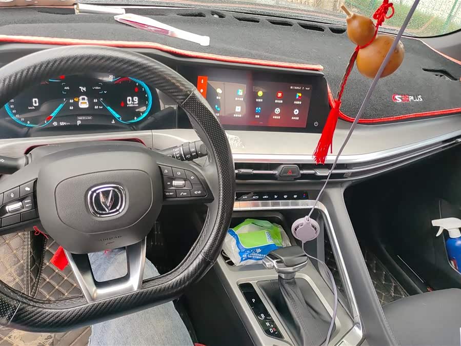 Changan CS35 Plus 2021 #13 Changan CS35 Plus 2021 изображение автомобиля #13