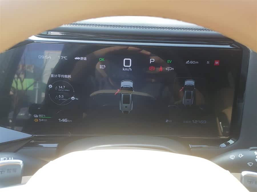 FangChengBao Leopard 8 2025 immagine di auto #13