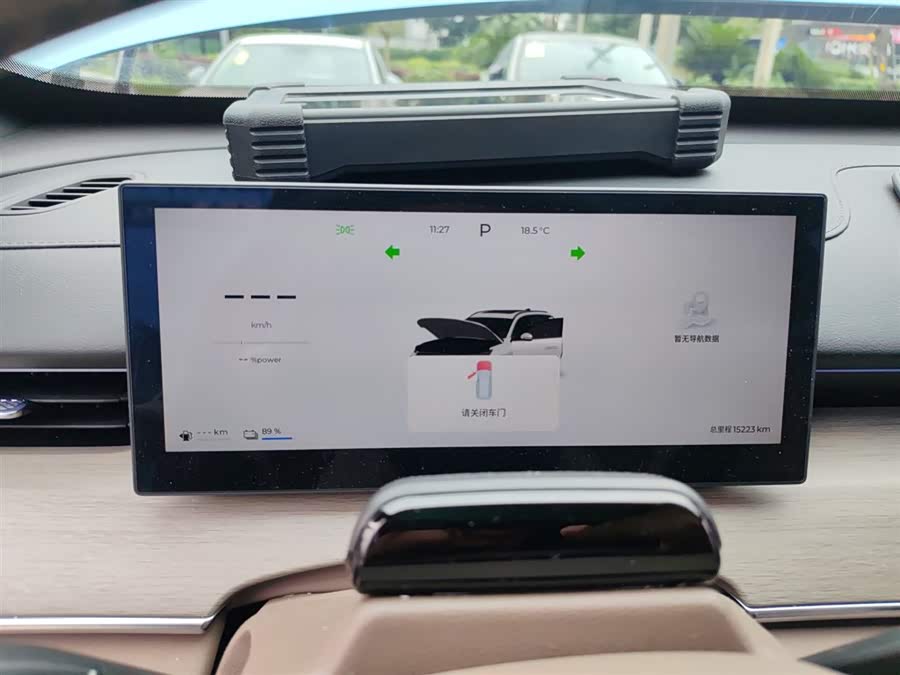 Chery Tiggo8 PLUS C-DM 2024 car image #13