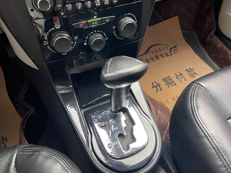 Citroen C-Quatre 2013 car image #13