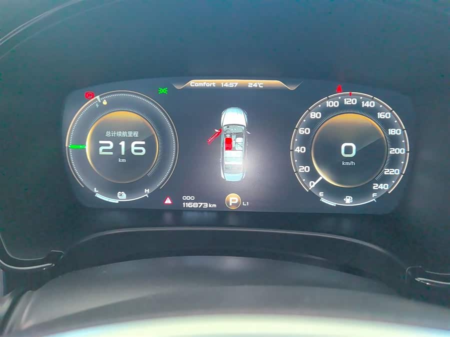 GEELY Ulion New Energy 2018 #13 GEELY Ulion New Energy 2018 car image #13