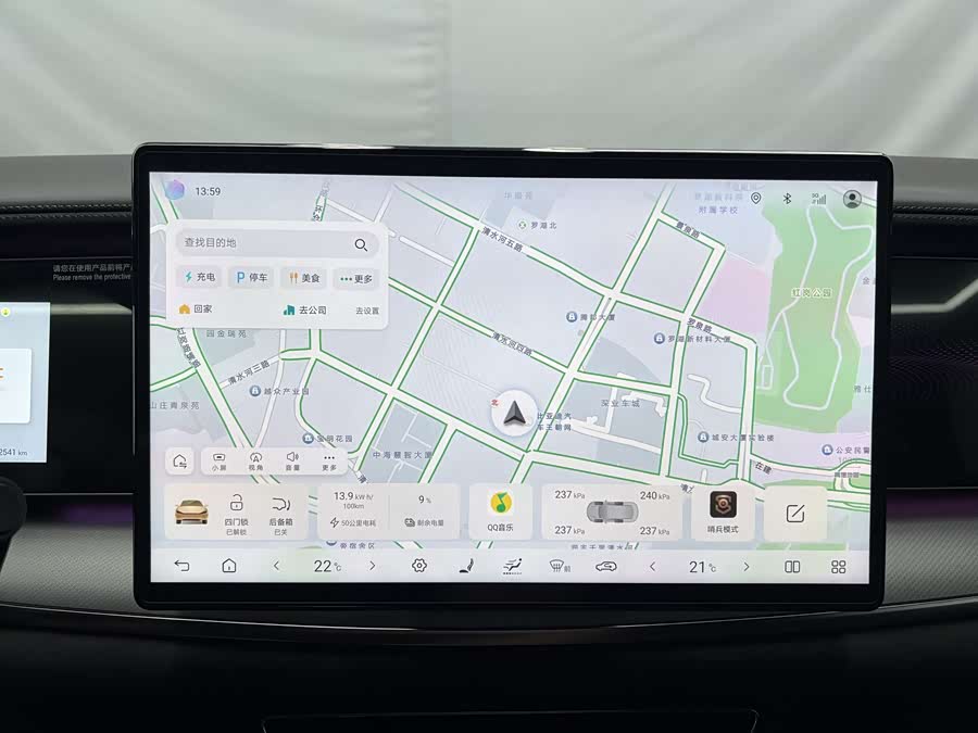 BYD Sea Lion 07 EV 2025 car image #13