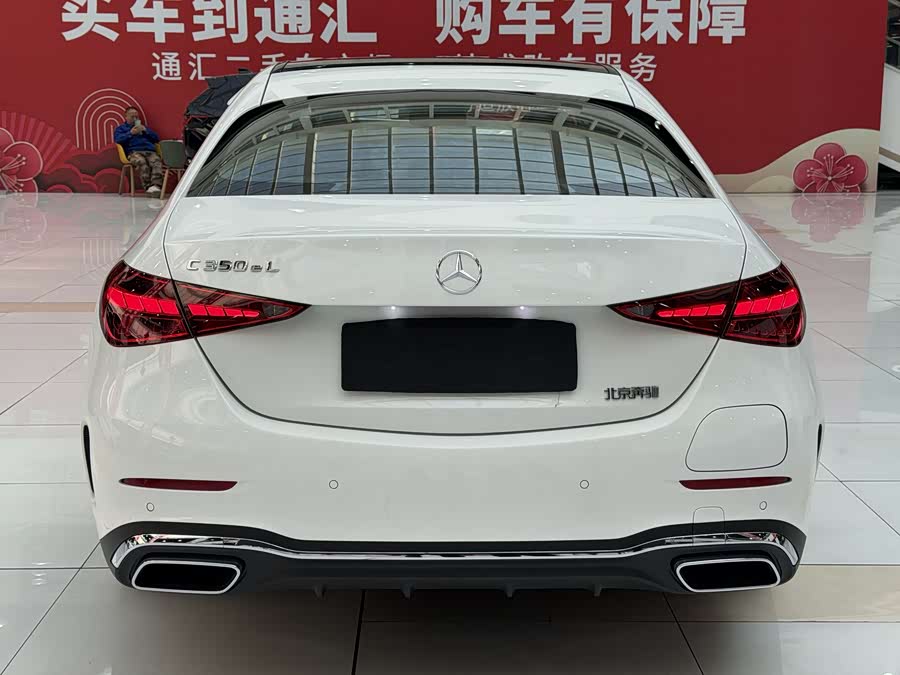 Mercedes-Benz C Class New Energy 2024 صورة سيارة #13