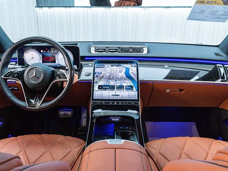 Mercedes-Benz Maybach S Class 2024 #13 Mercedes-Benz Maybach S Class 2024 car image #13