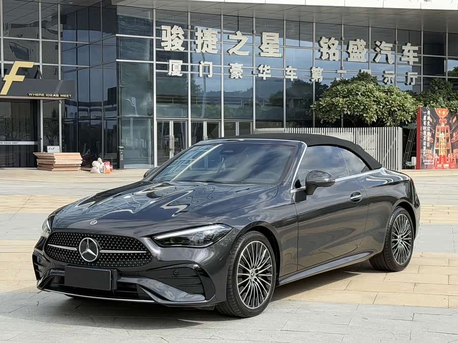 Mercedes-Benz CLE Class 2024 #13 Mercedes-Benz CLE Class 2024 car image #13