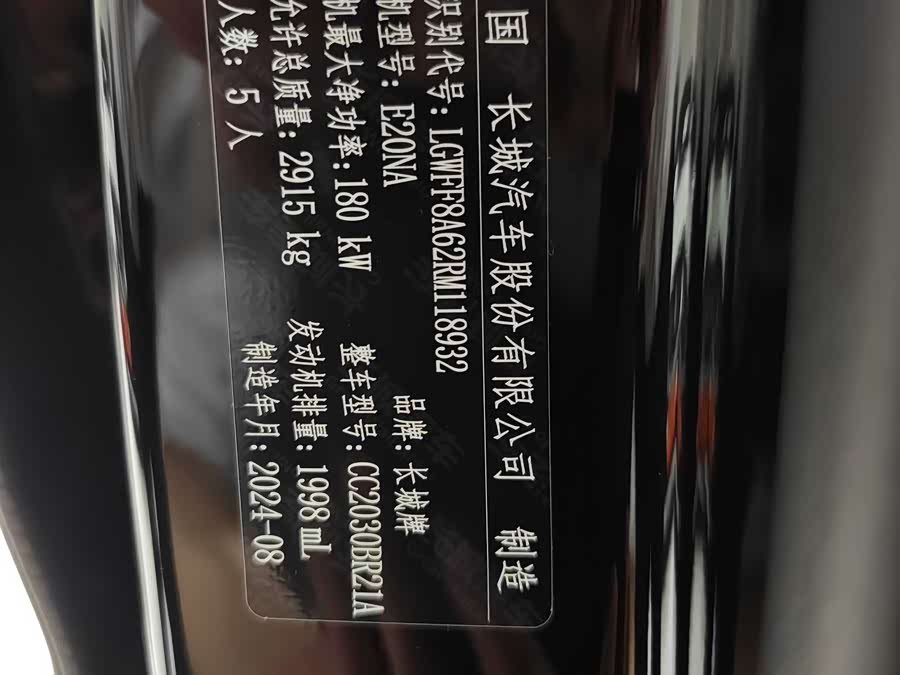 Tank 400 2024 #13 Tank 400 2024 imagem de carro #13