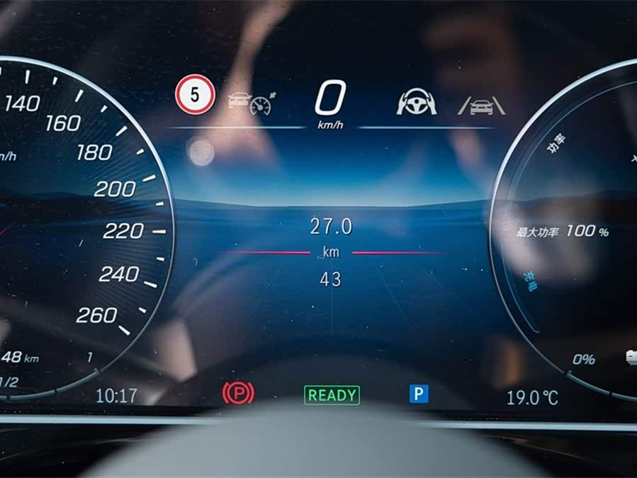 Mercedes-Benz E Class New Energy 2025 car image #13