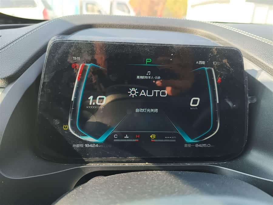 BYD Qin Pro 2021 car image #13