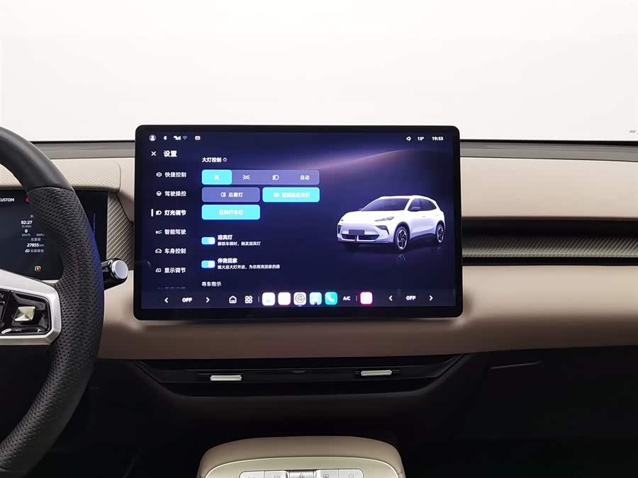 MG ES5 2024 #13 MG ES5 2024 car image #13