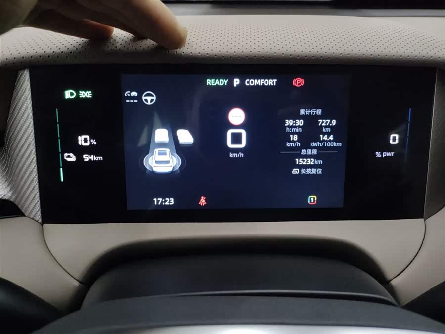 MG ES5 2024 car image #13