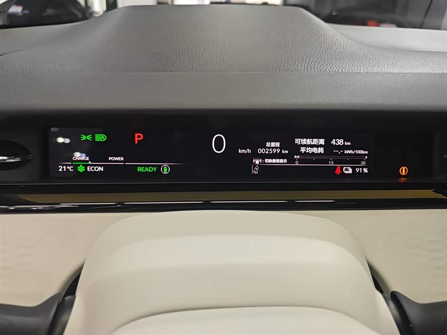 Honda e:NS2 2024 car image #13