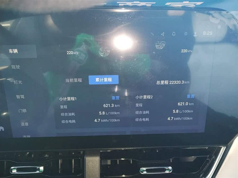 Chevrolet Equinox Plus 2024 #13 Chevrolet Equinox Plus 2024 car image #13