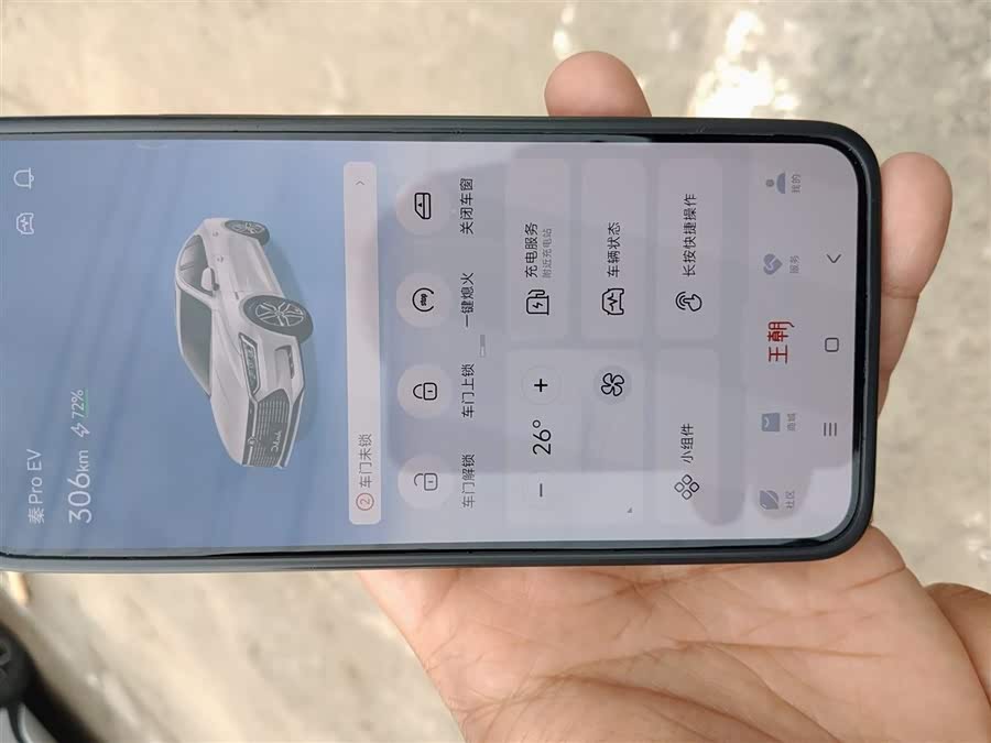 BYD Qin Pro New Energy 2018 car image #13