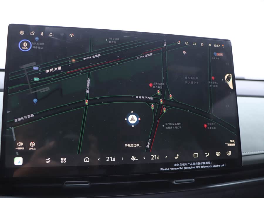 日产 日产N7 2025 汽车图片 #13