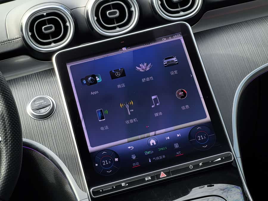 Mercedes-Benz C Class 2023 car image #13
