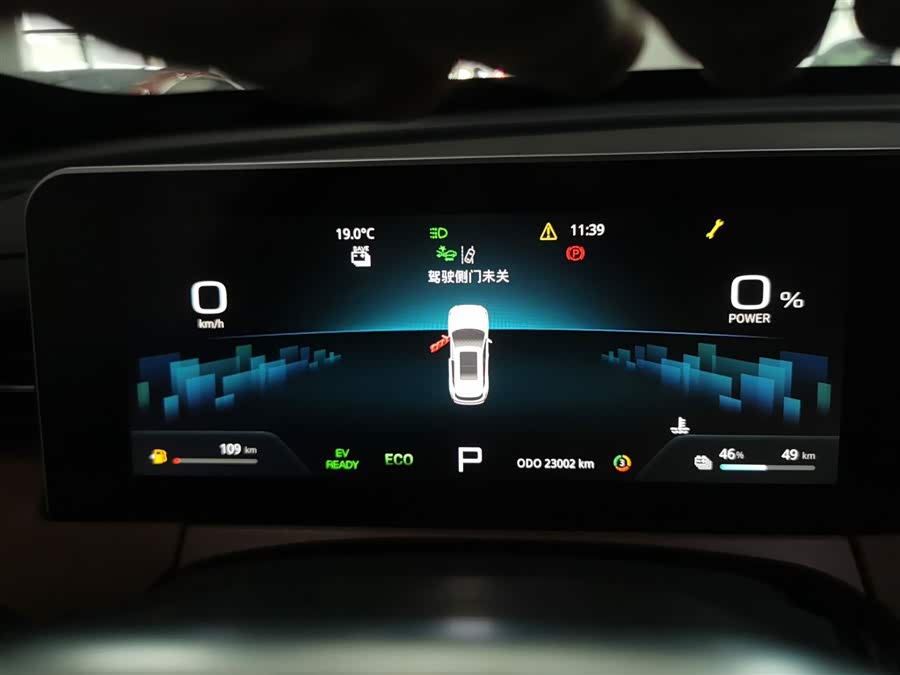 Jetour X70 C-DM 2024 car image #13