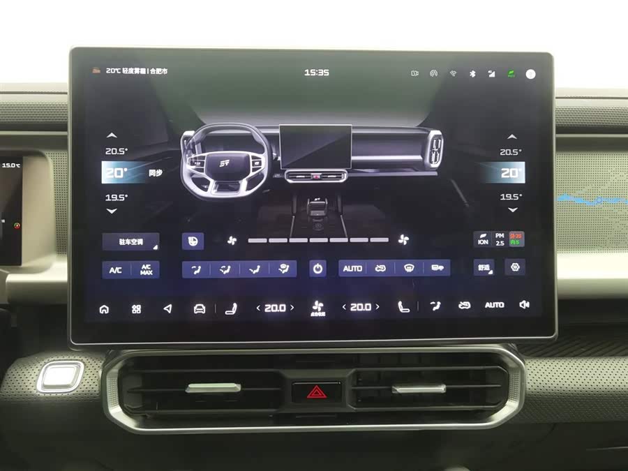 捷途山海 捷途山海T2 2024 汽车图片 #13