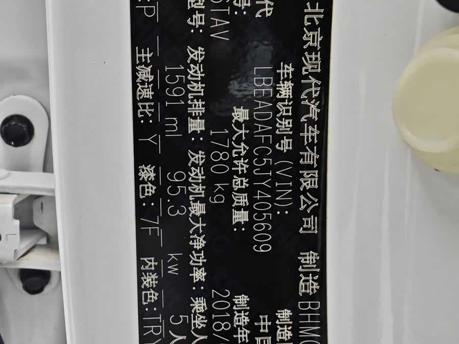 Hyundai Elantra AD 2019 #13 Hyundai Elantra AD 2019 car image #13