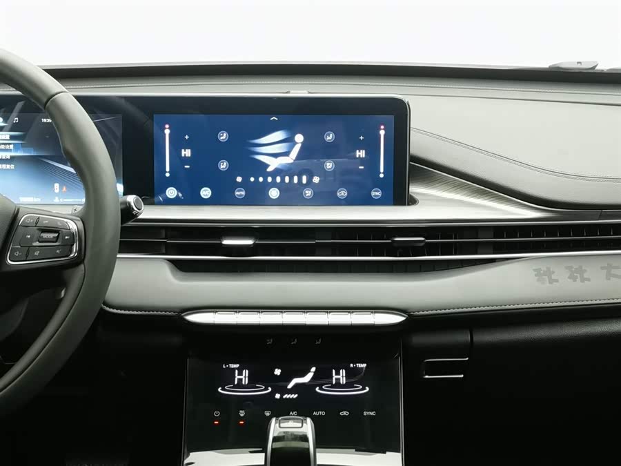 Chery Tiggo 8 Plus 2022 image de voiture #13