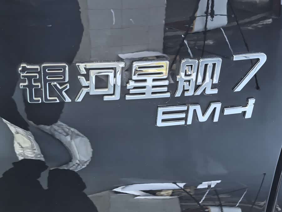 GEELY 2024 #13 GEELY 2024 car image #13