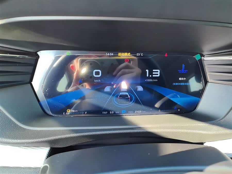 Kaiyi Kunlun 2023 immagine di auto #13