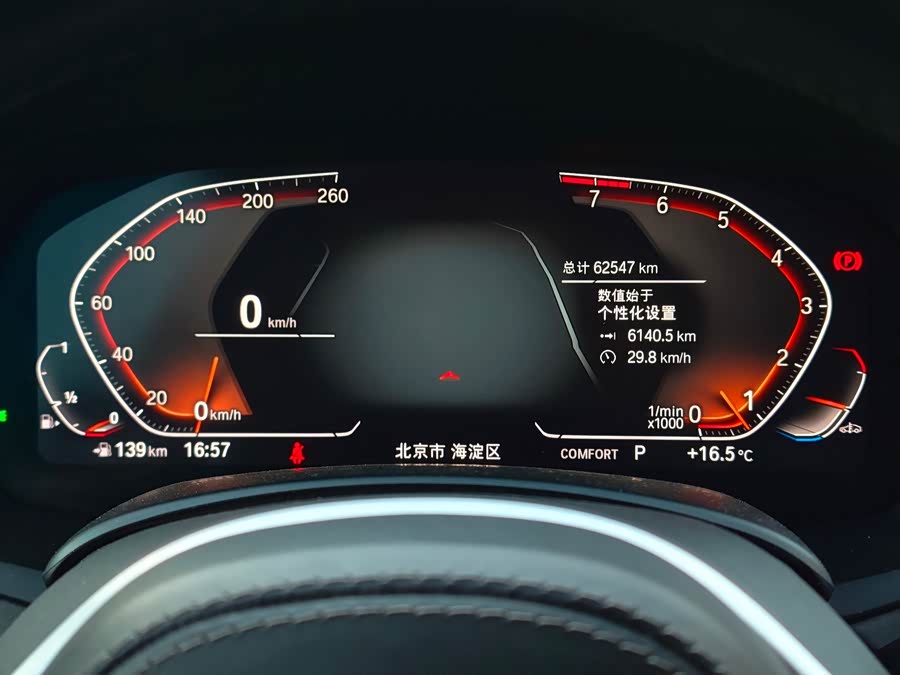 BMW X5 (Imported) 2019 #13 BMW X5 (Imported) 2019 car image #13