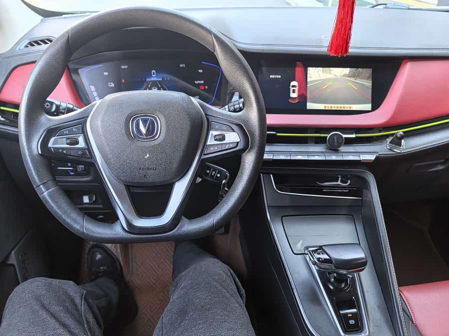 Changan E-Pro New Energy 2021 car image #13