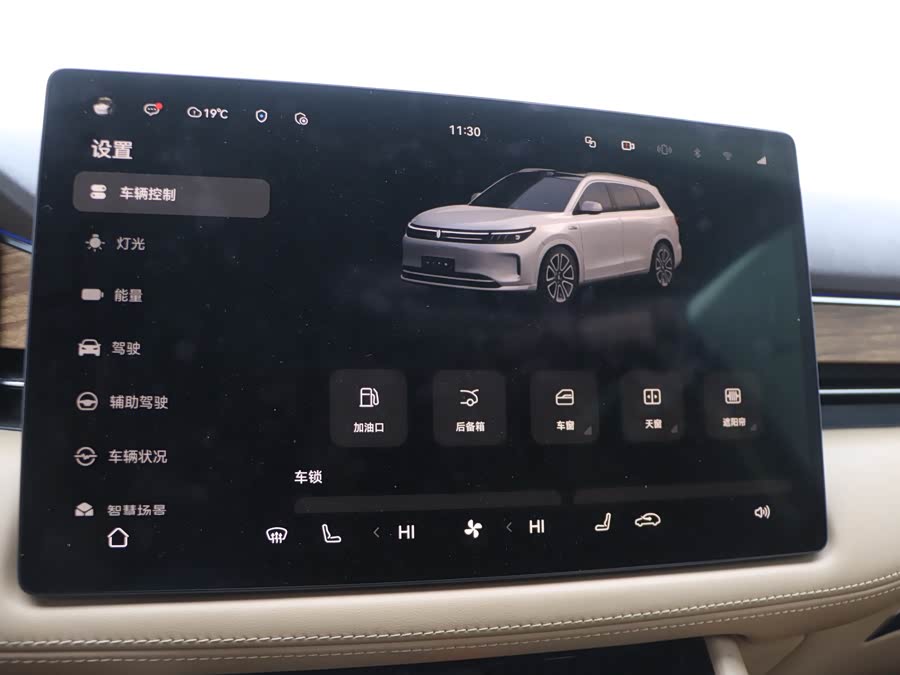 2024 car image #13