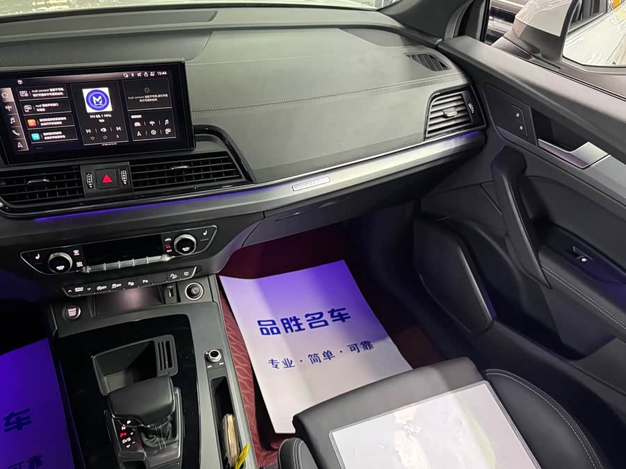 Audi Q5L Sportback 2022 immagine di auto #13